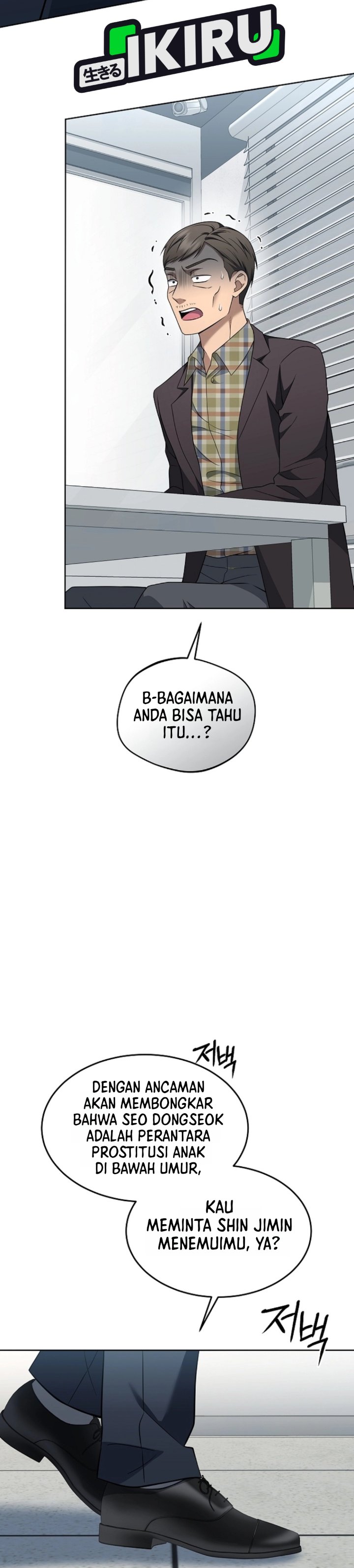 Baca Prosecutor Kim Seojin - Chapter 44 halaman 22