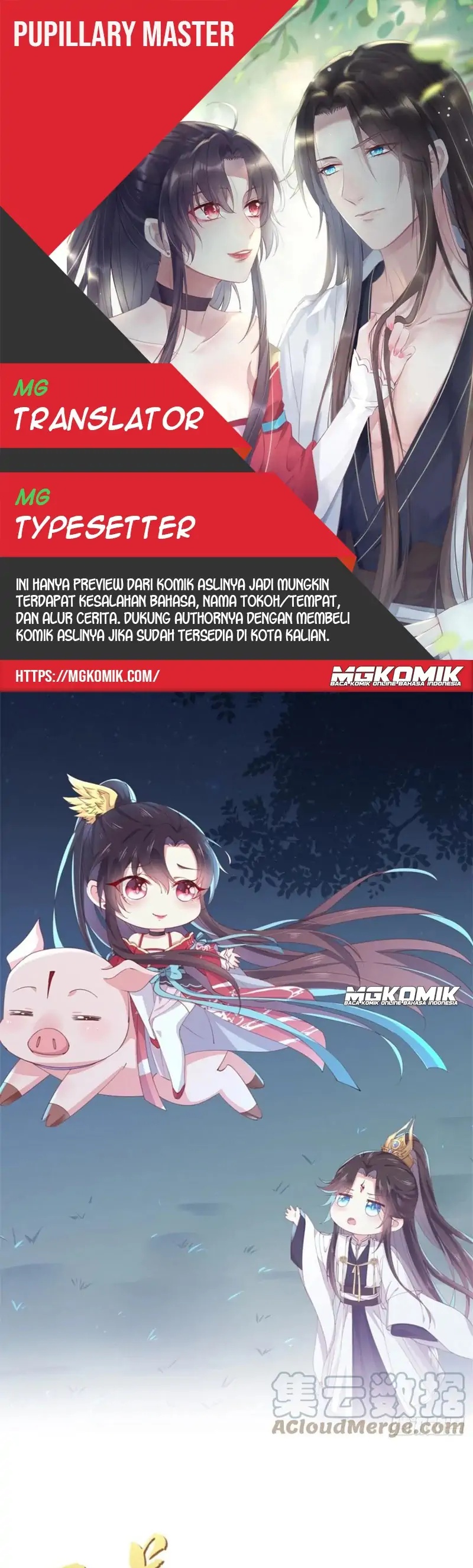 Baca Pupillary Master - Chapter 244 halaman 1