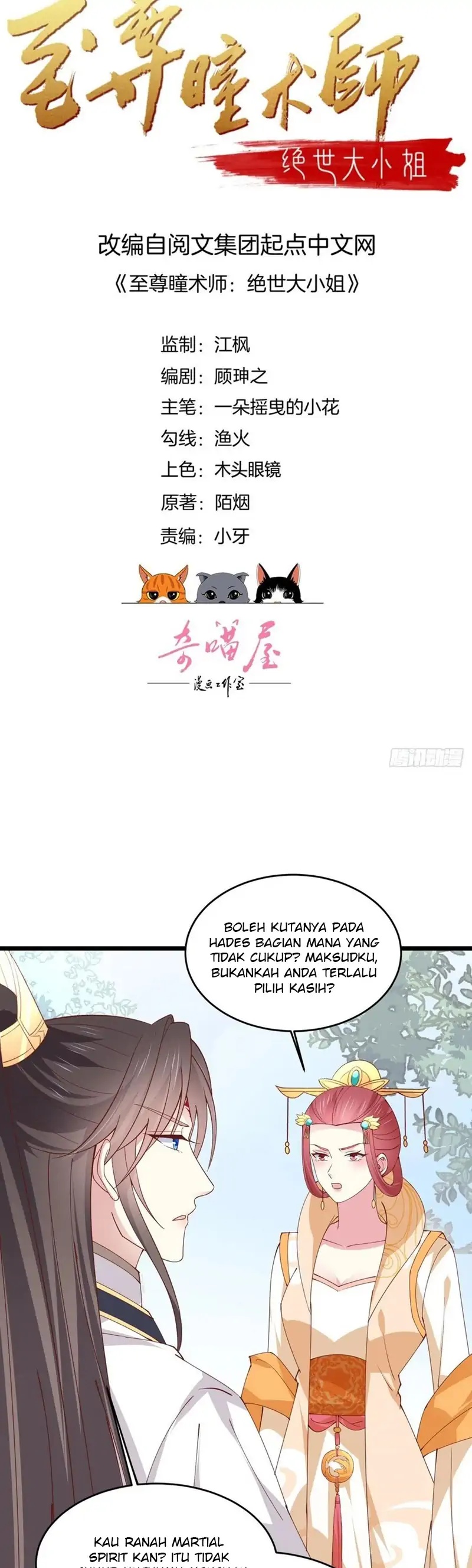 Baca Pupillary Master - Chapter 244 halaman 2