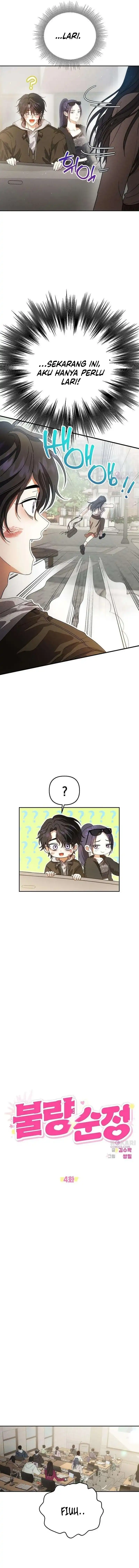 Purely Delinquent Chapter 4 - Page 3