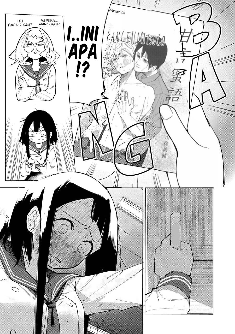 R15+ ja Dame desu ka? Chapter 1 - Page 16
