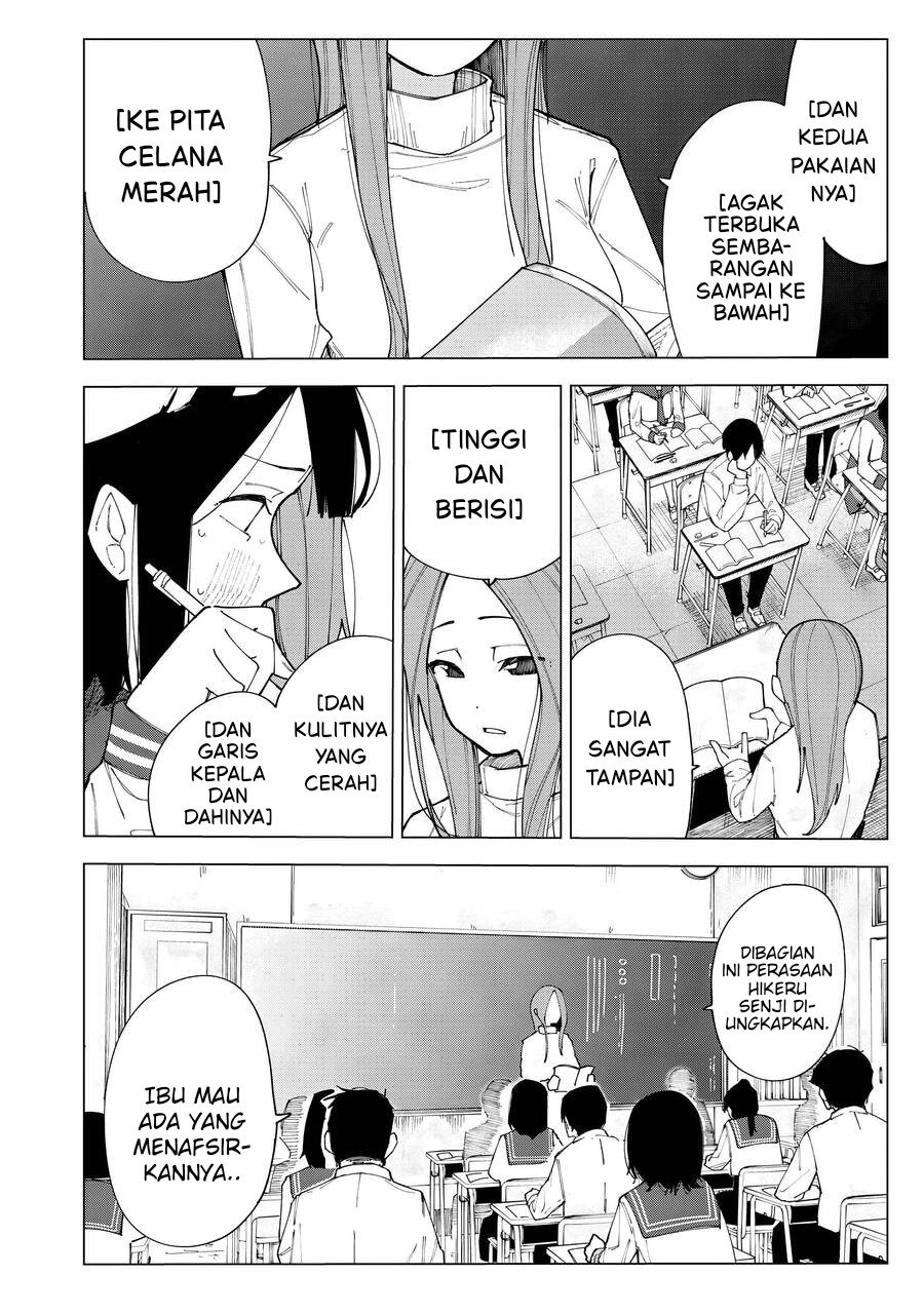 R15+ ja Dame desu ka? Chapter 1 - Page 3