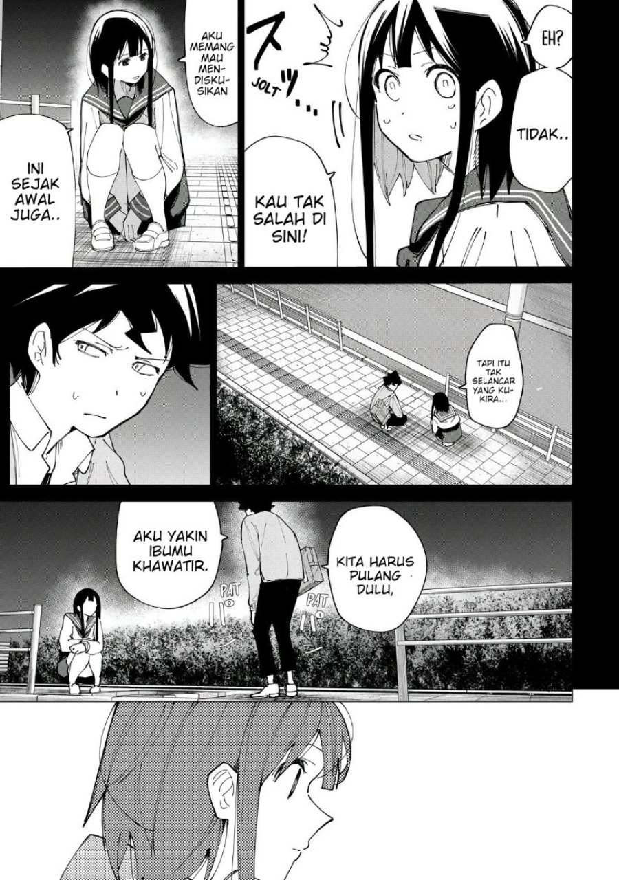R15+ ja Dame desu ka? Chapter 12 - Page 7