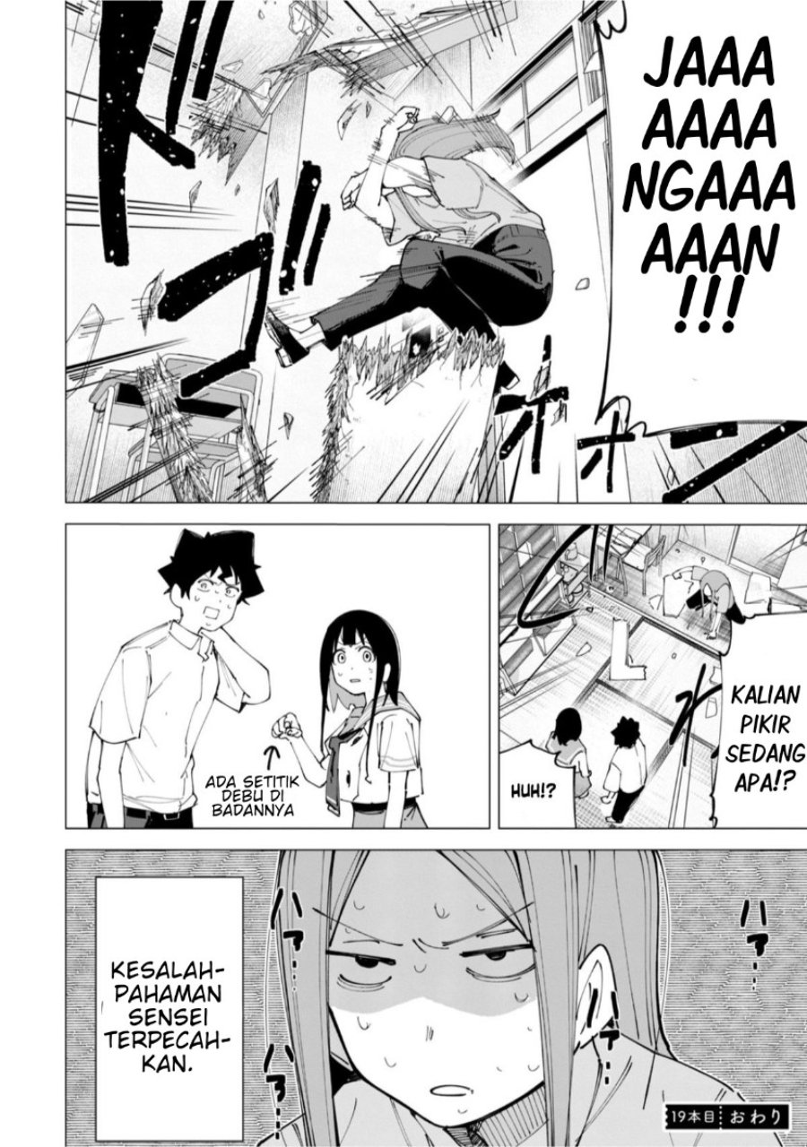 R15+ ja Dame desu ka? Chapter 19 - Page 15