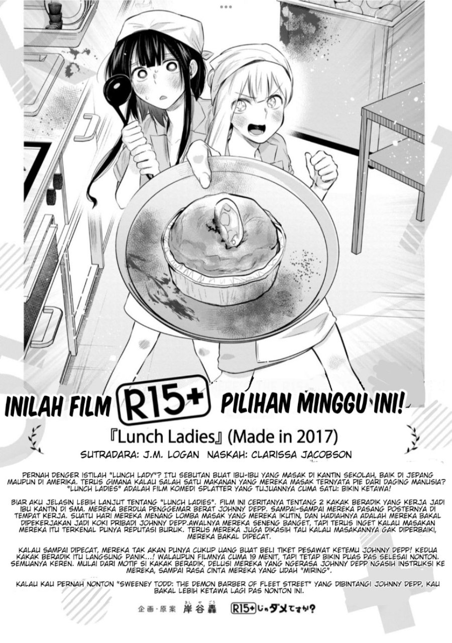 R15+ ja Dame desu ka? Chapter 21 - Page 17