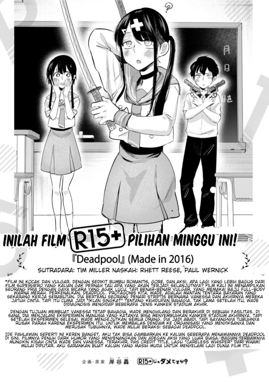 R15+ ja Dame desu ka? Chapter 23 - Page 19