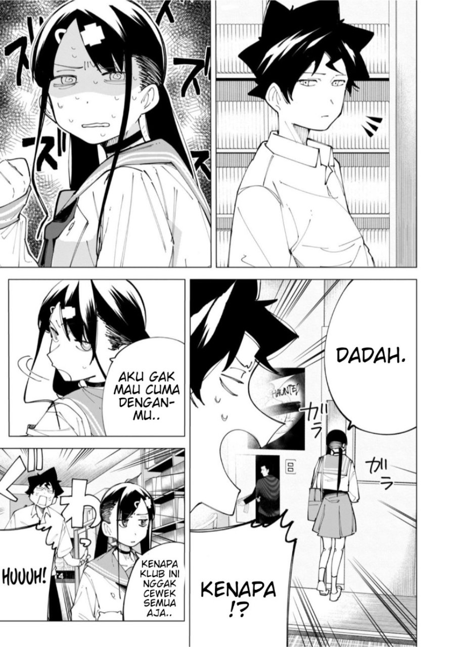 R15+ ja Dame desu ka? Chapter 23 - Page 3