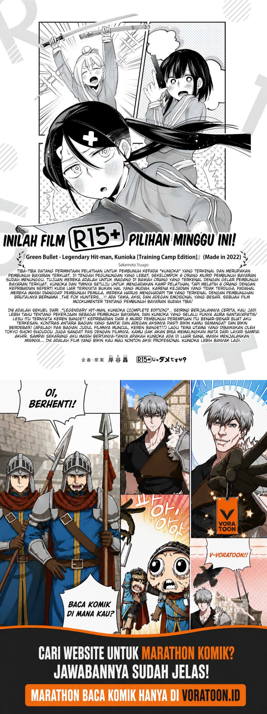 R15+ ja Dame desu ka? Chapter 25 - Page 17