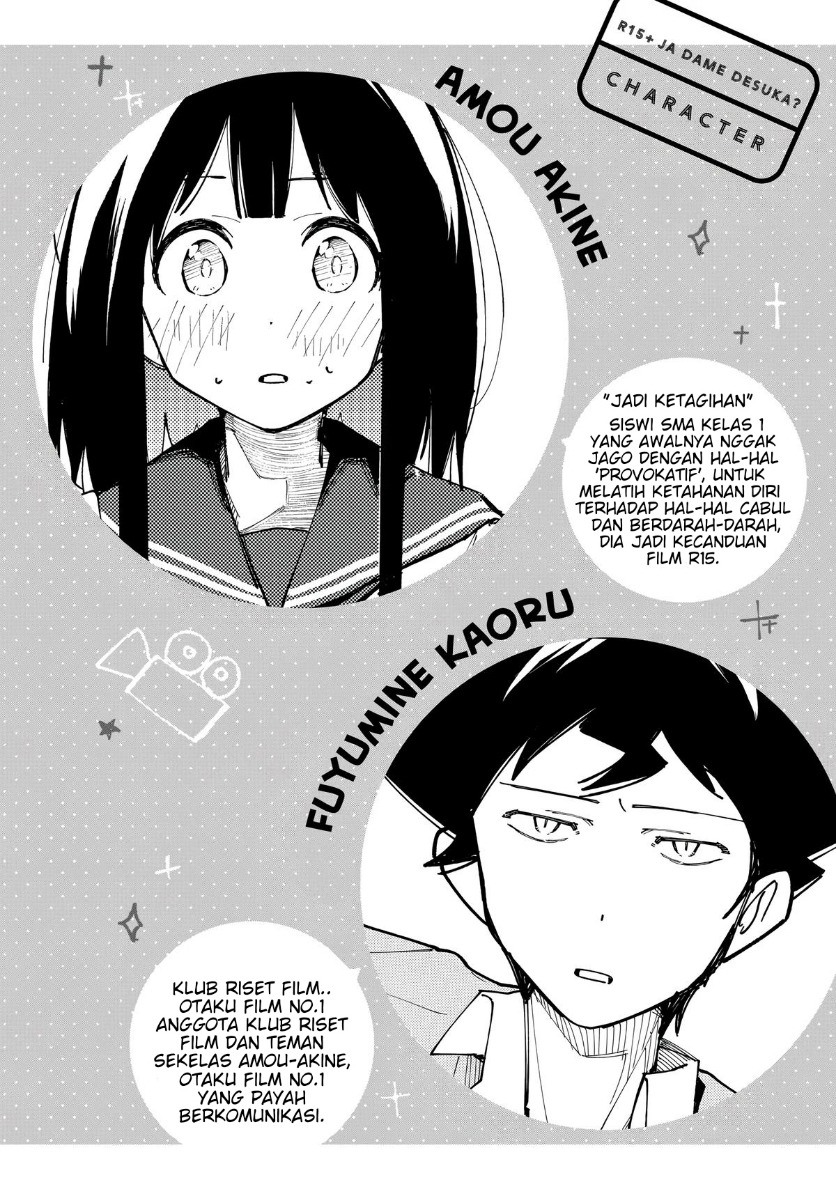 R15+ ja Dame desu ka? Chapter 26 - Page 2