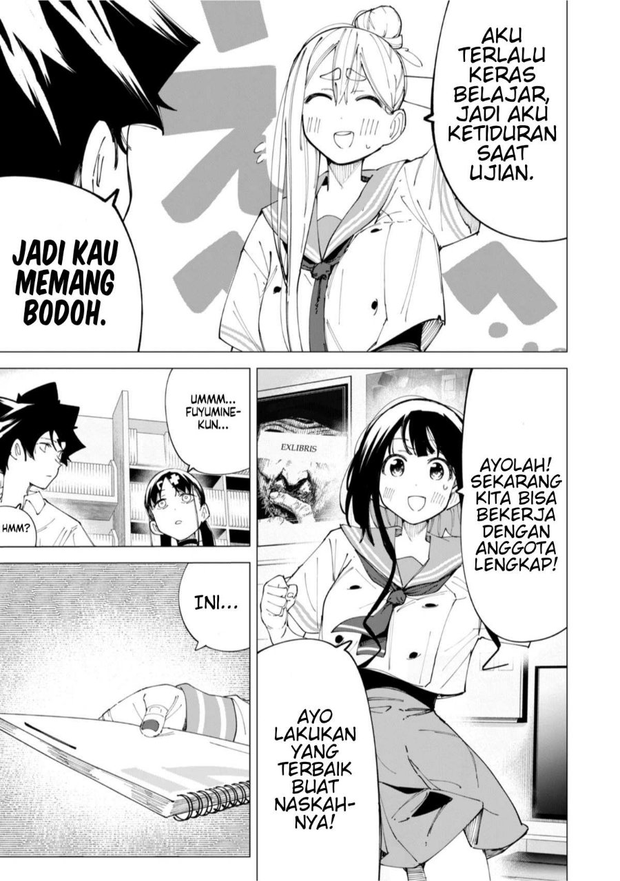 R15+ ja Dame desu ka? Chapter 27 - Page 7