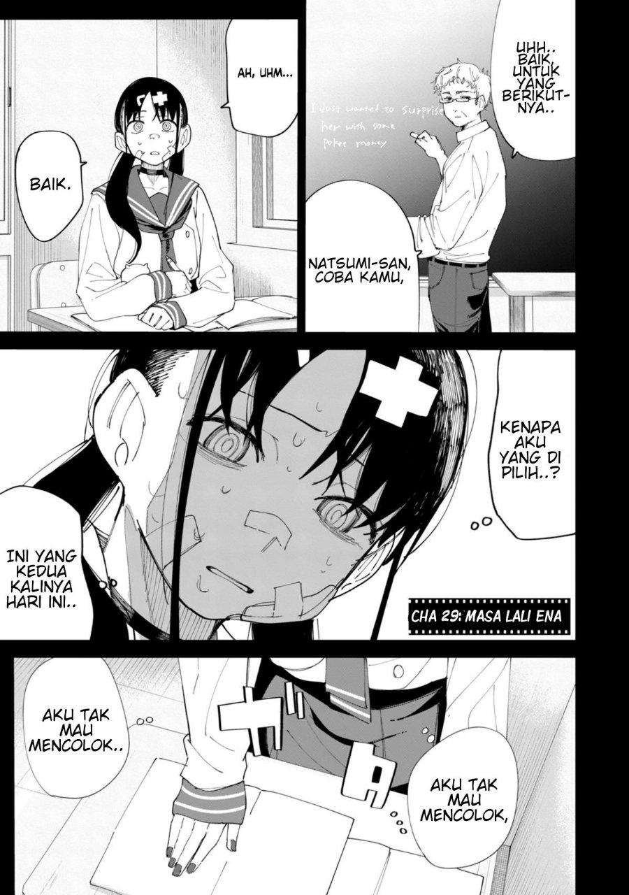 R15+ ja Dame desu ka? Chapter 29 - Page 1