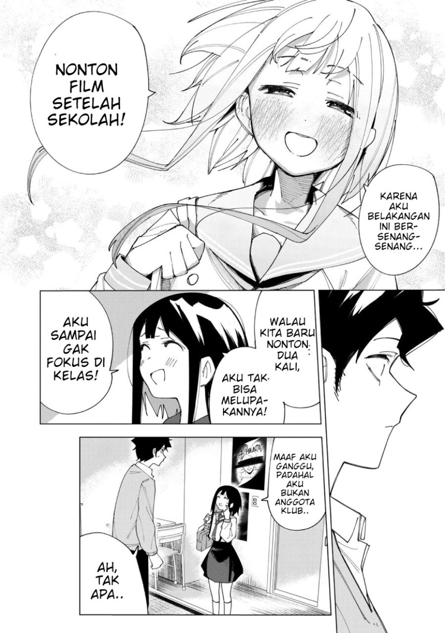 R15+ ja Dame desu ka? Chapter 3 - Page 12