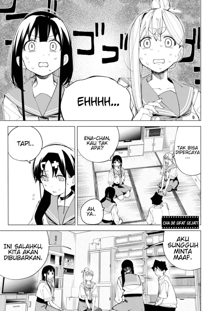 R15+ ja Dame desu ka? Chapter 32 - Page 1