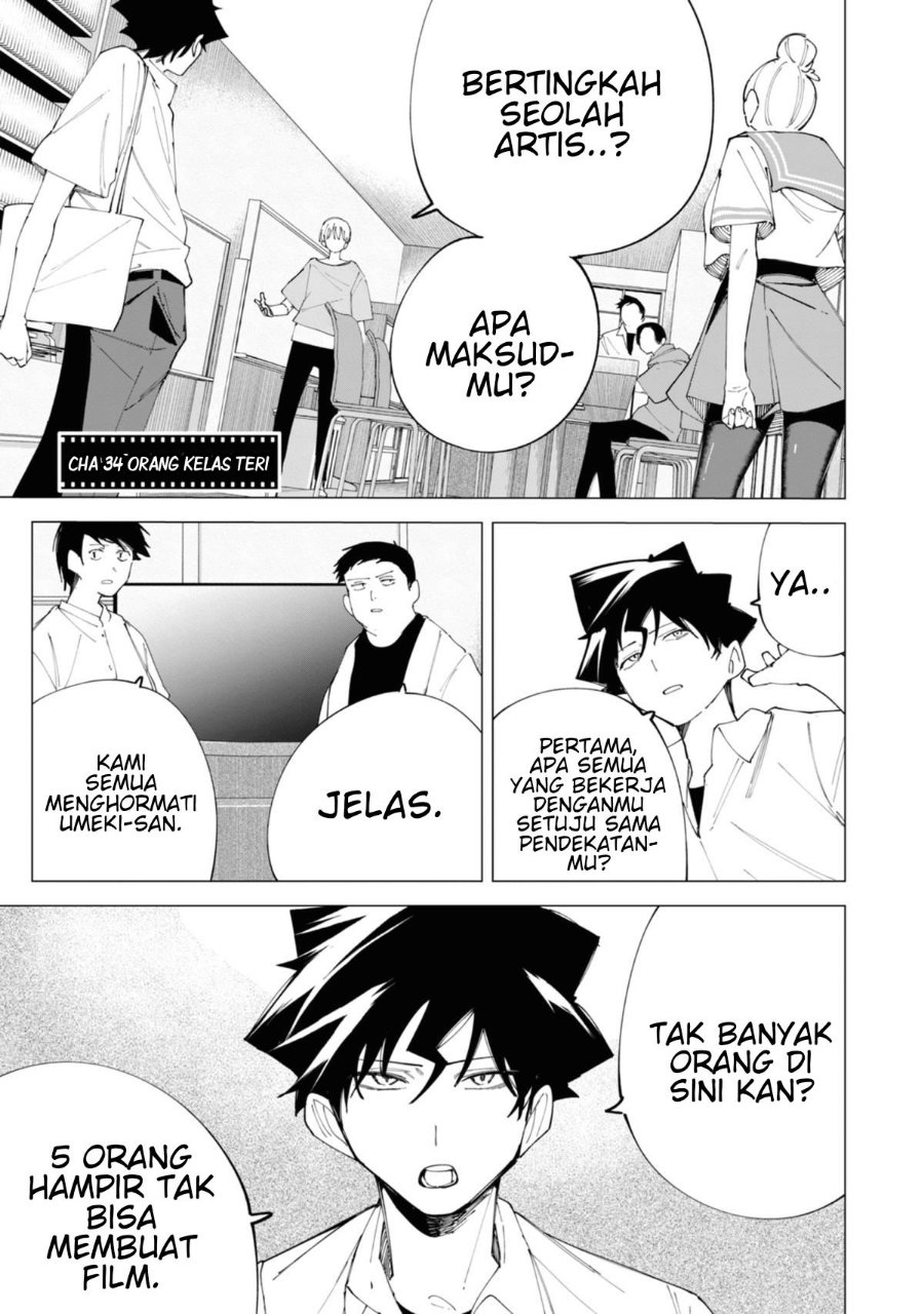 R15+ ja Dame desu ka? Chapter 34 - Page 1