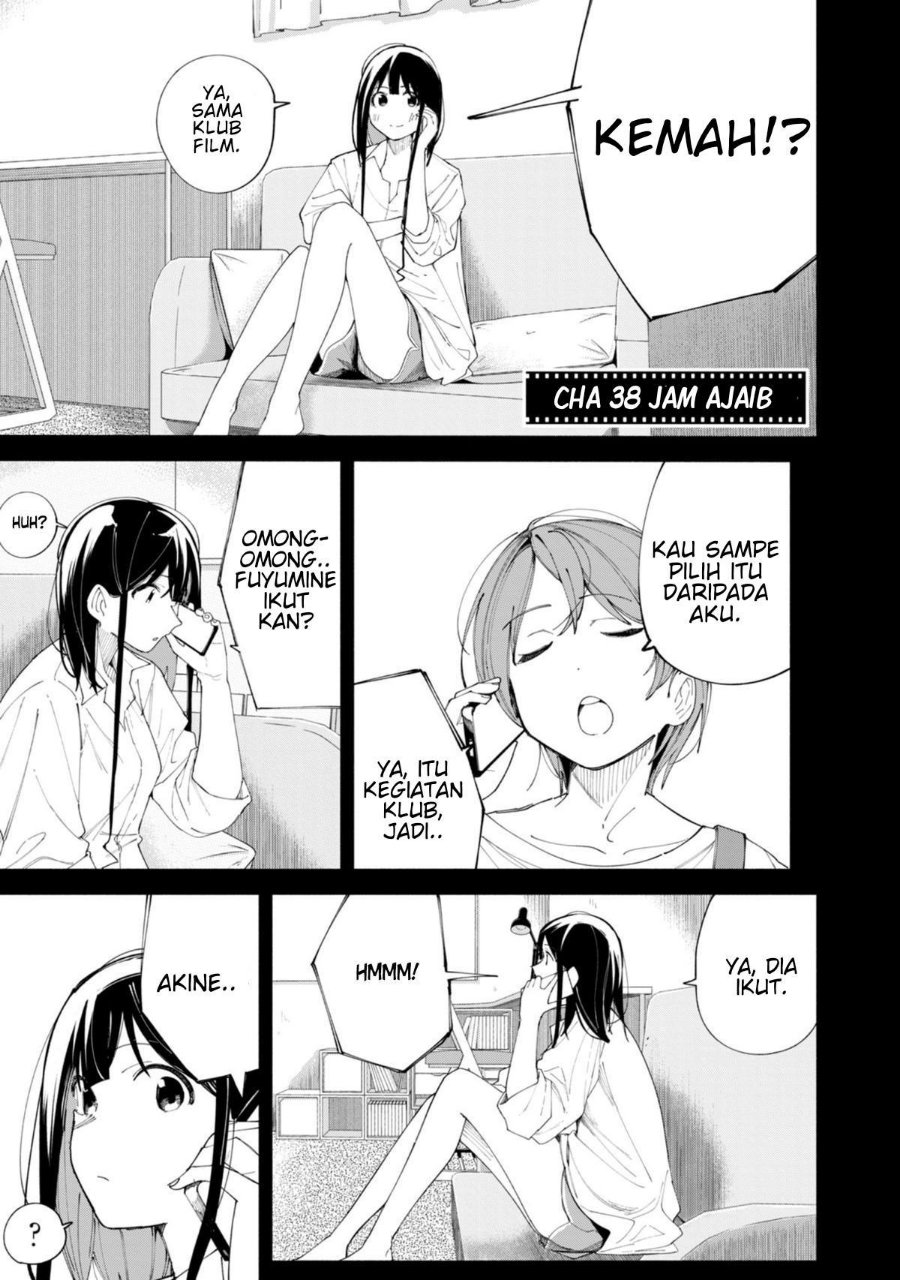R15+ ja Dame desu ka? Chapter 38 - Page 1