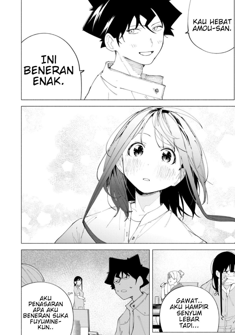 R15+ ja Dame desu ka? Chapter 38 - Page 12
