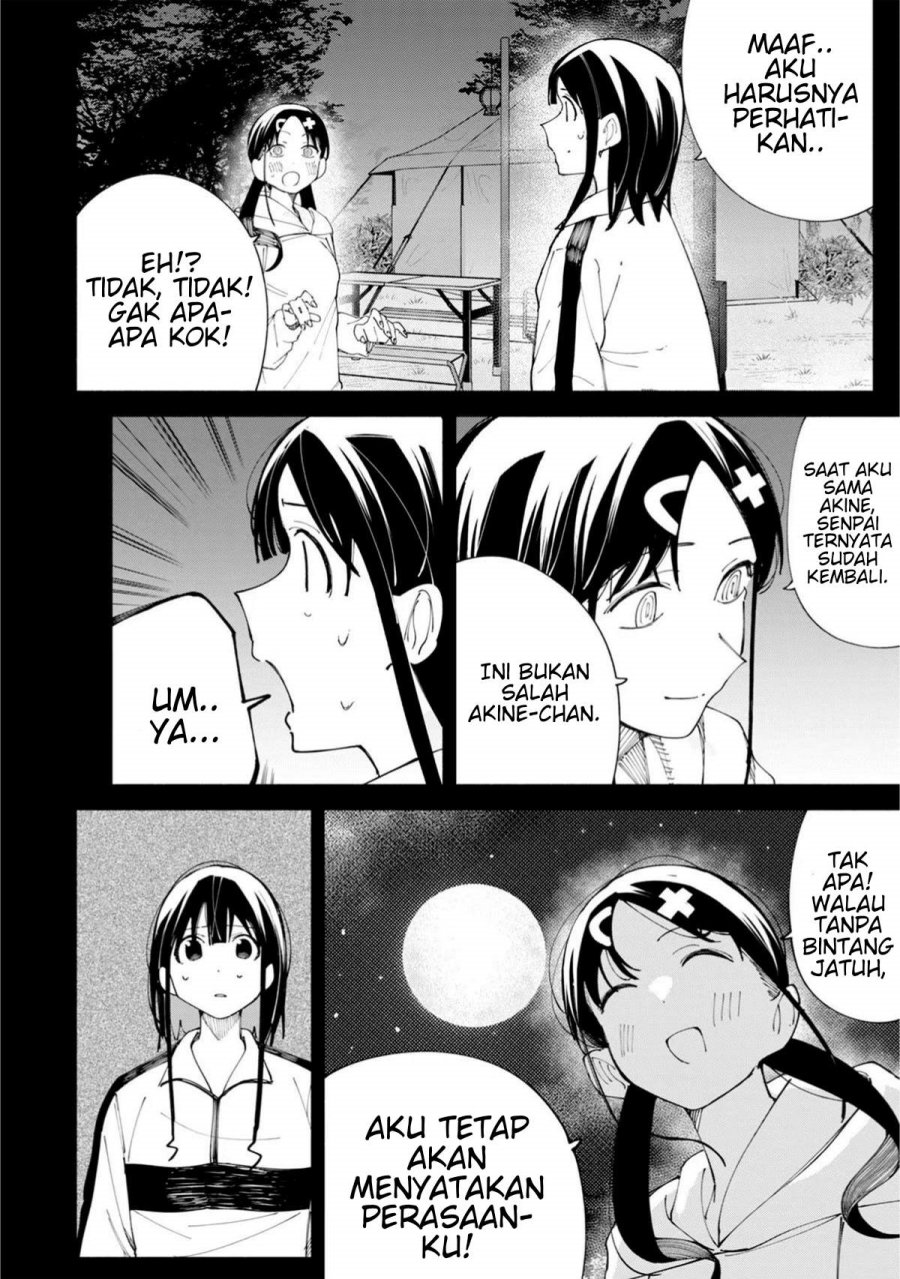 R15+ ja Dame desu ka? Chapter 41 - Page 14