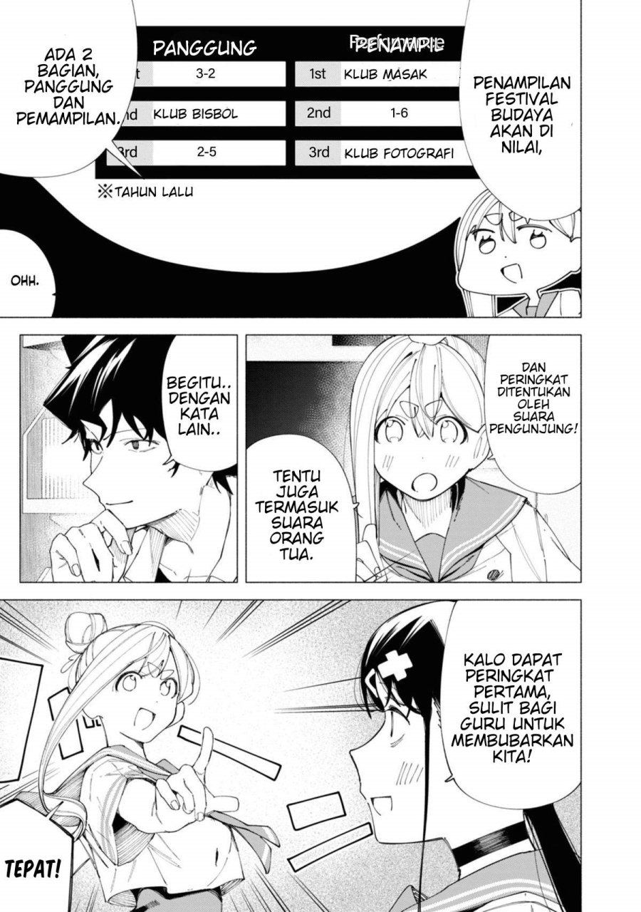 R15+ ja Dame desu ka? Chapter 42 - Page 11