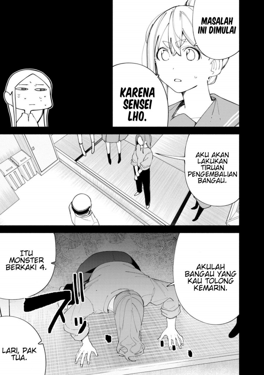 R15+ ja Dame desu ka? Chapter 42 - Page 7