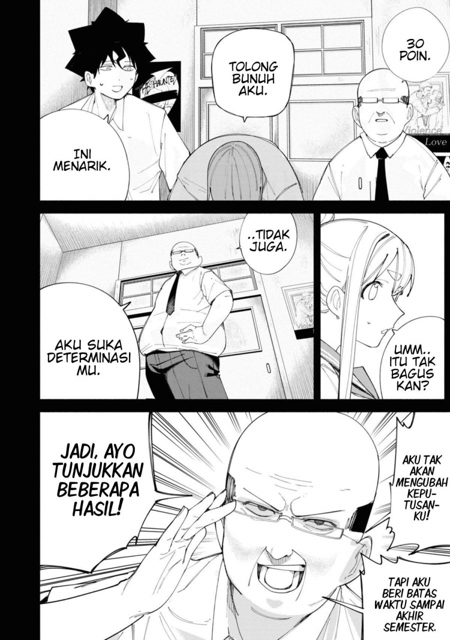 R15+ ja Dame desu ka? Chapter 42 - Page 8