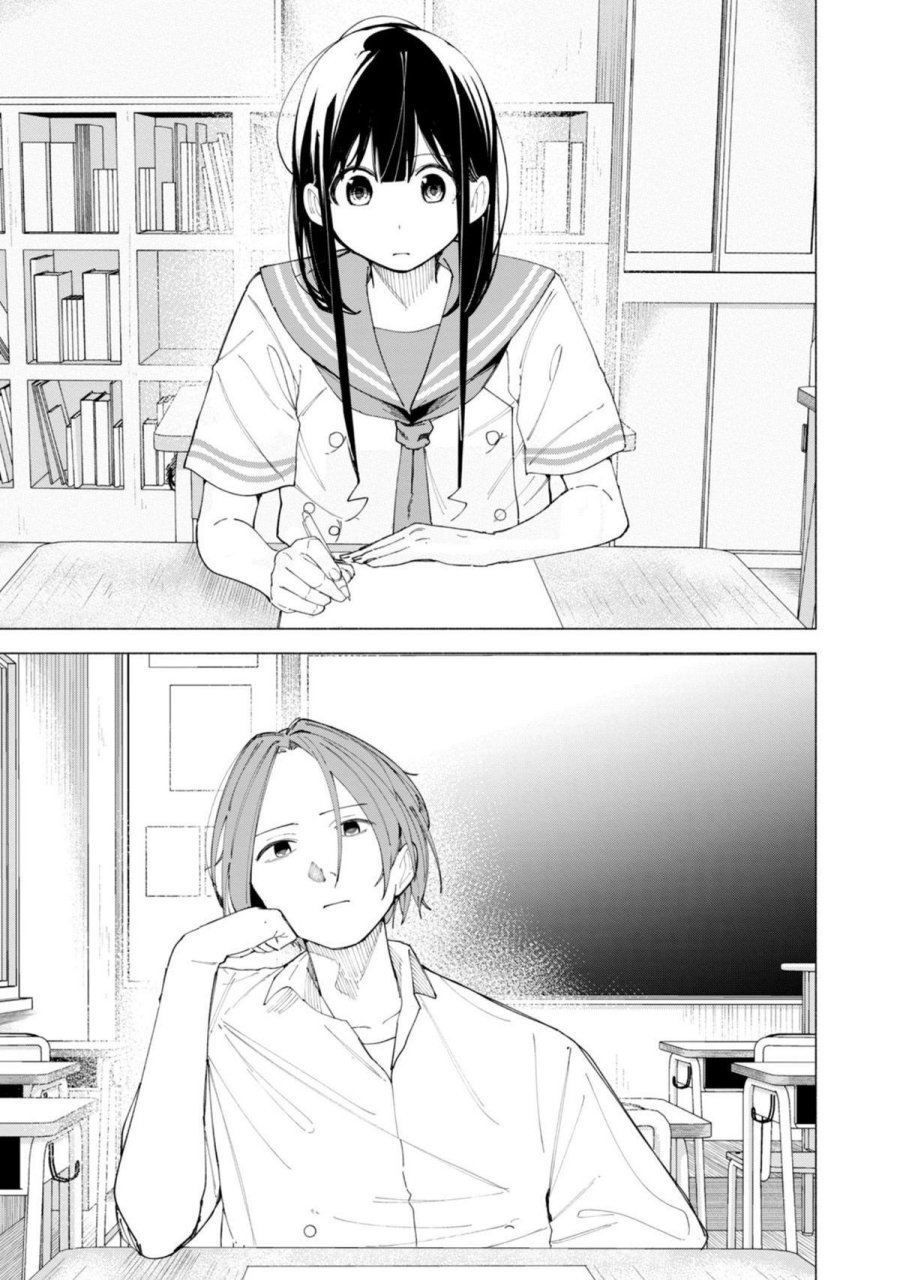 R15+ ja Dame desu ka? Chapter 43 - Page 3