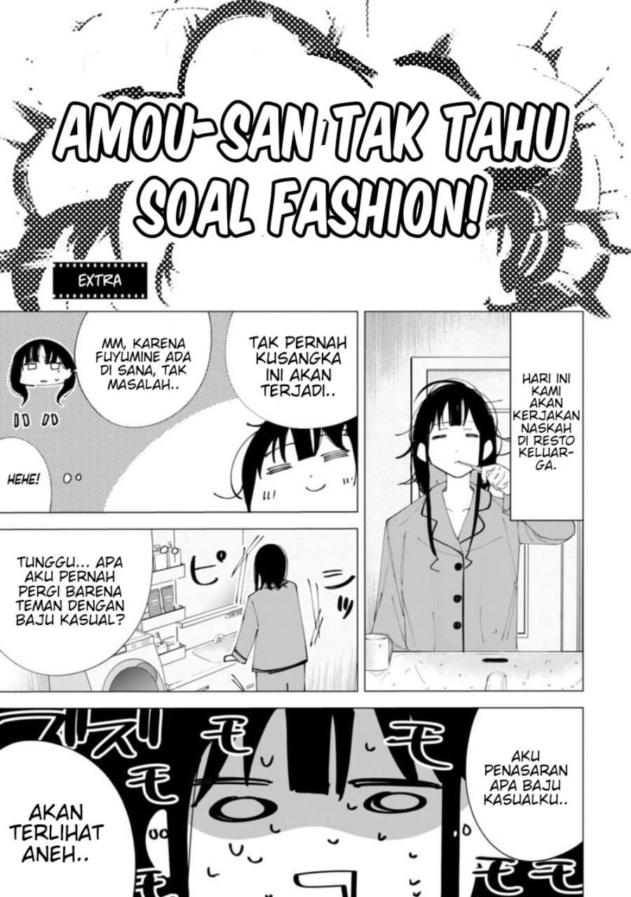 R15+ ja Dame desu ka? Chapter 44.5 - Page 1