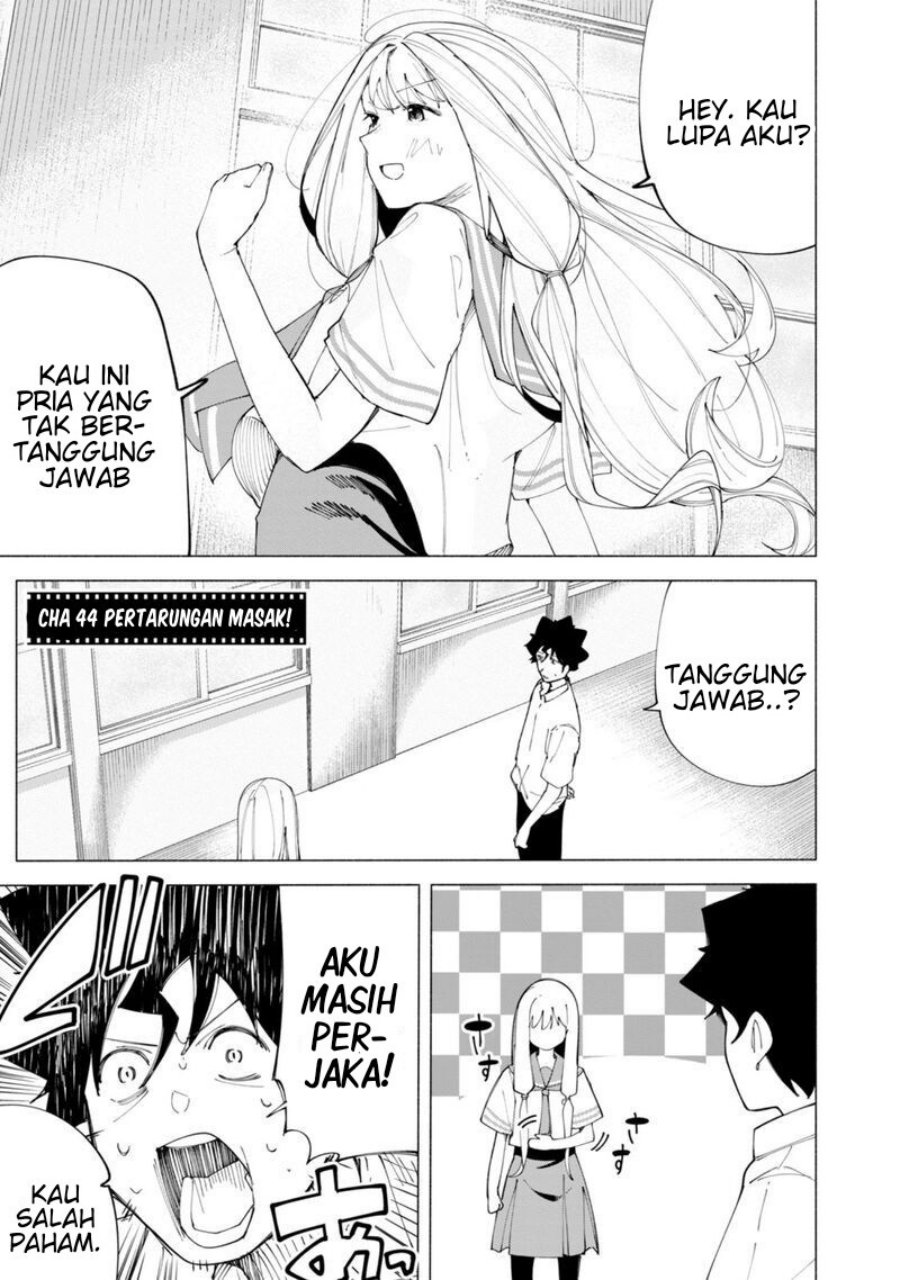 R15+ ja Dame desu ka? Chapter 44 - Page 1