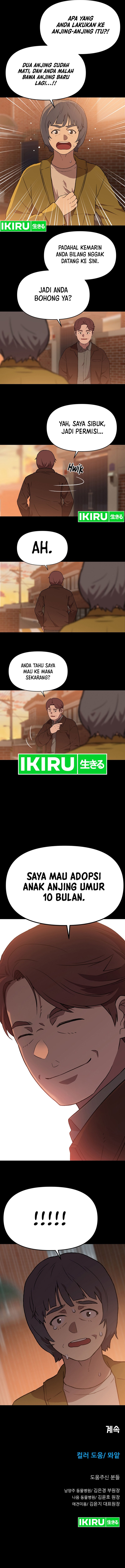 Baca Rainbow Bridge Watchman - Chapter 111 halaman 8