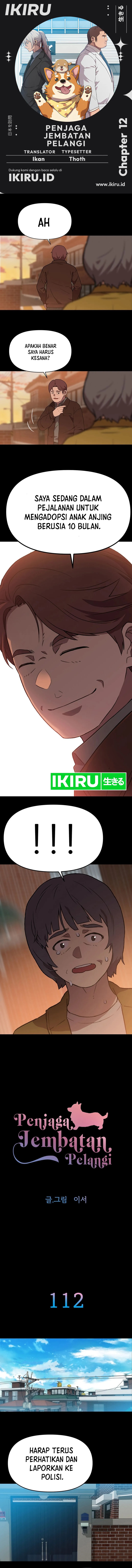 Baca Rainbow Bridge Watchman - Chapter 112 halaman 1