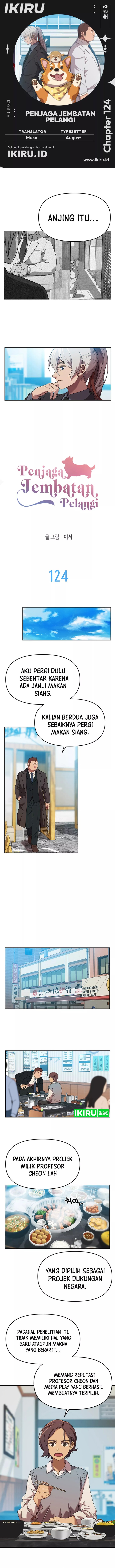 Baca Rainbow Bridge Watchman - Chapter 124 halaman 1
