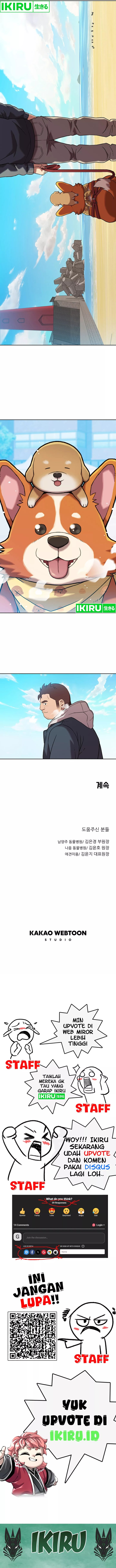 Baca Rainbow Bridge Watchman - Chapter 124 halaman 7