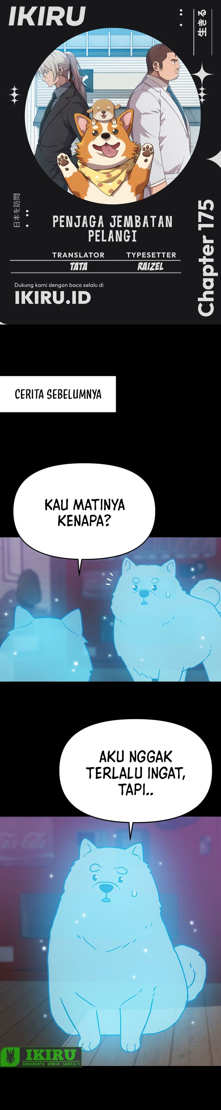 Baca Rainbow Bridge Watchman - Chapter 175 halaman 1