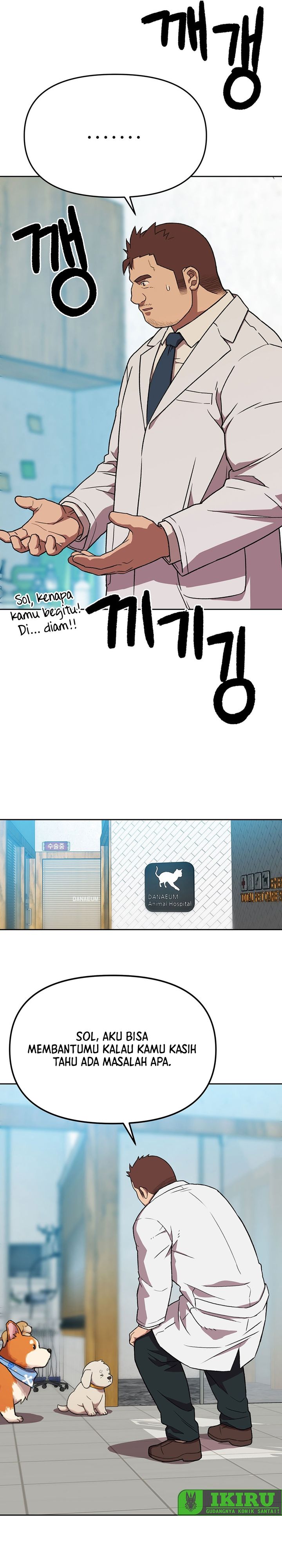 Baca Rainbow Bridge Watchman - Chapter 175 halaman 13