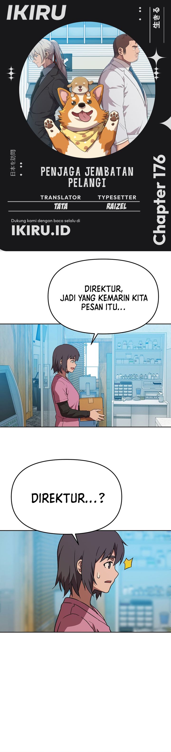 Baca Rainbow Bridge Watchman - Chapter 177 halaman 1