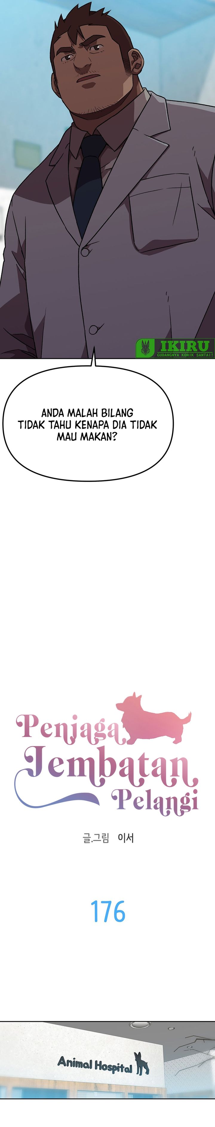 Baca Rainbow Bridge Watchman - Chapter 177 halaman 4