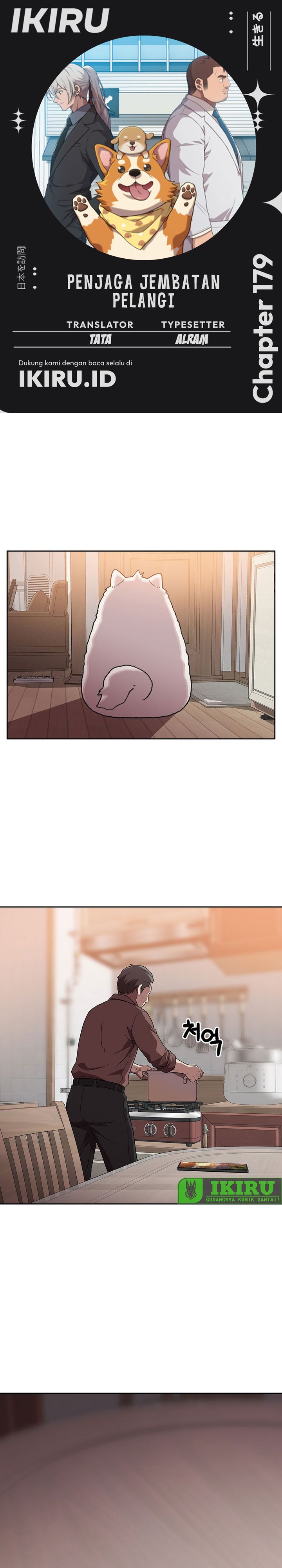 Baca Rainbow Bridge Watchman - Chapter 179 halaman 1