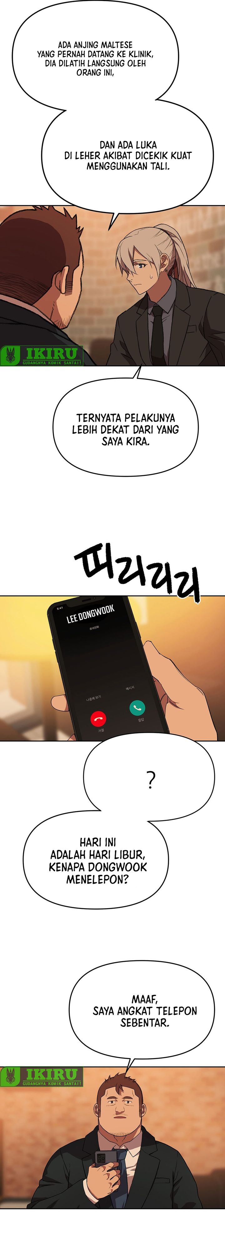 Baca Rainbow Bridge Watchman - Chapter 179 halaman 17