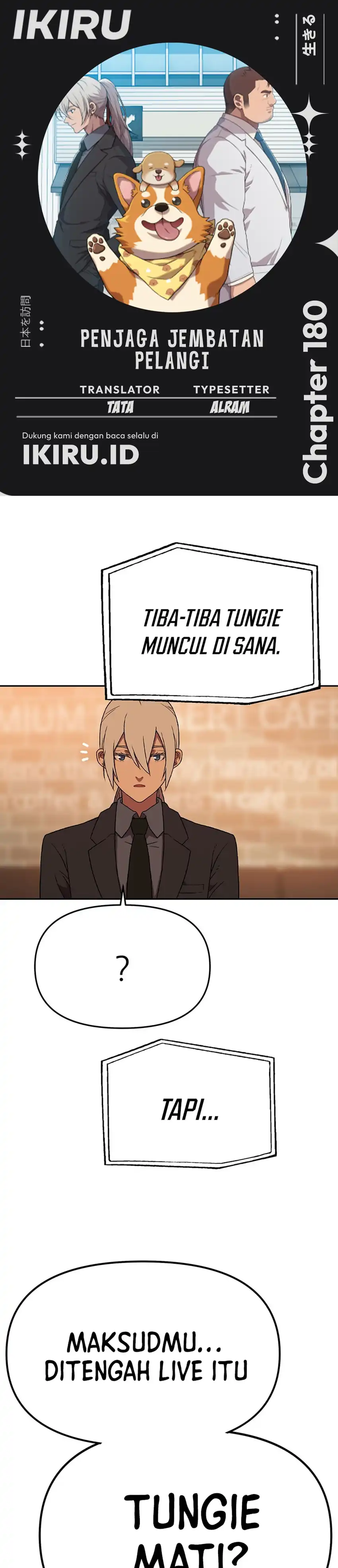 Baca Rainbow Bridge Watchman - Chapter 180 halaman 1