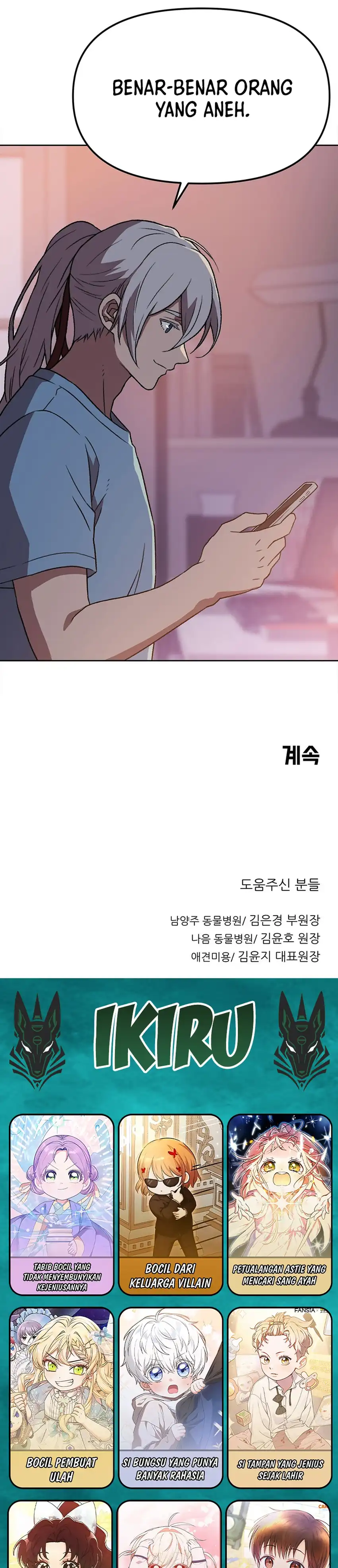 Baca Rainbow Bridge Watchman - Chapter 180 halaman 26