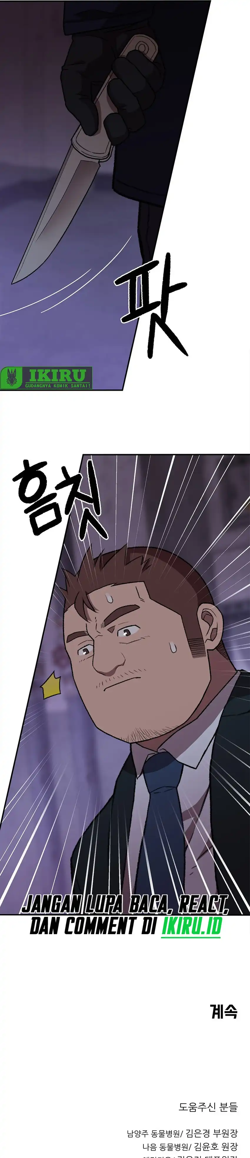 Baca Rainbow Bridge Watchman - Chapter 181 halaman 22