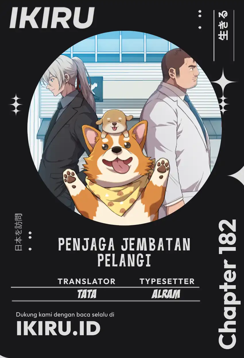 Baca Rainbow Bridge Watchman - Chapter 182 halaman 1