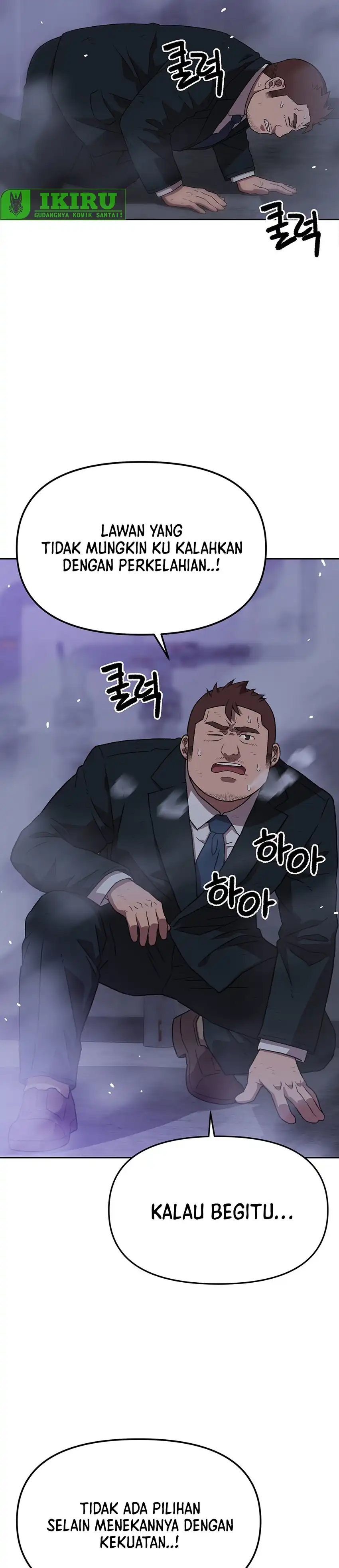 Baca Rainbow Bridge Watchman - Chapter 182 halaman 21