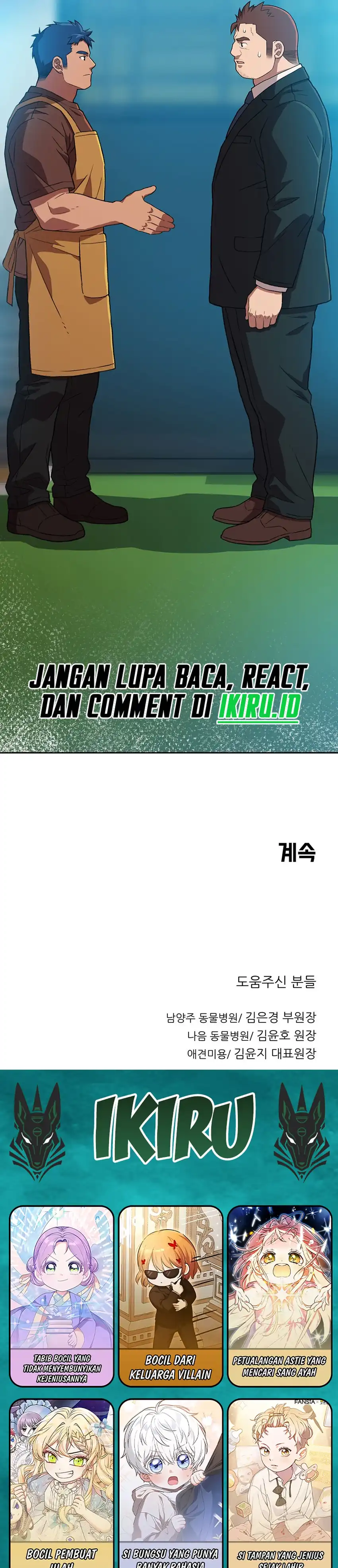 Baca Rainbow Bridge Watchman - Chapter 183 halaman 27