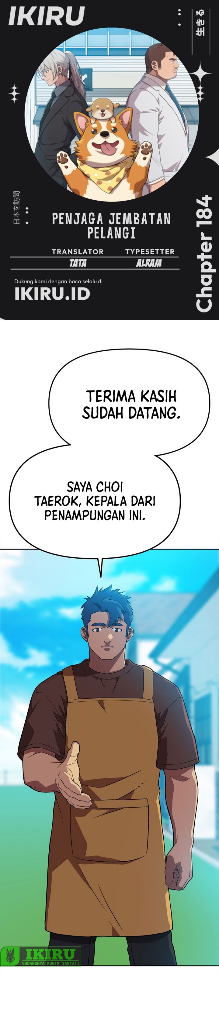 Baca Rainbow Bridge Watchman - Chapter 184 halaman 1