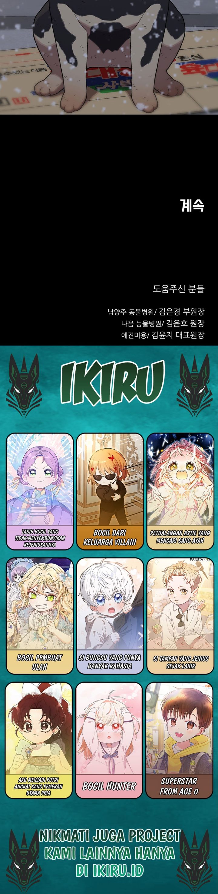 Baca Rainbow Bridge Watchman - Chapter 185 halaman 28