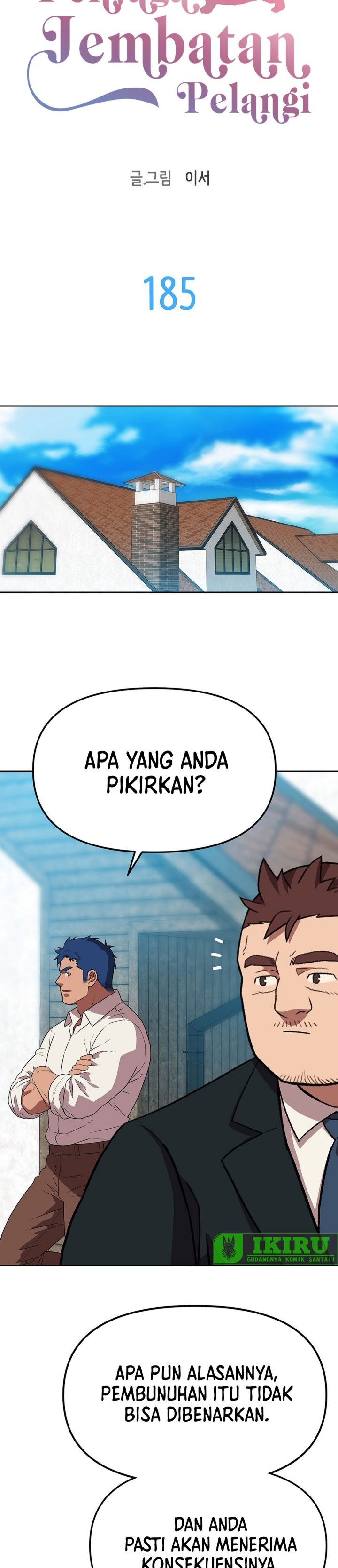 Baca Rainbow Bridge Watchman - Chapter 185 halaman 3
