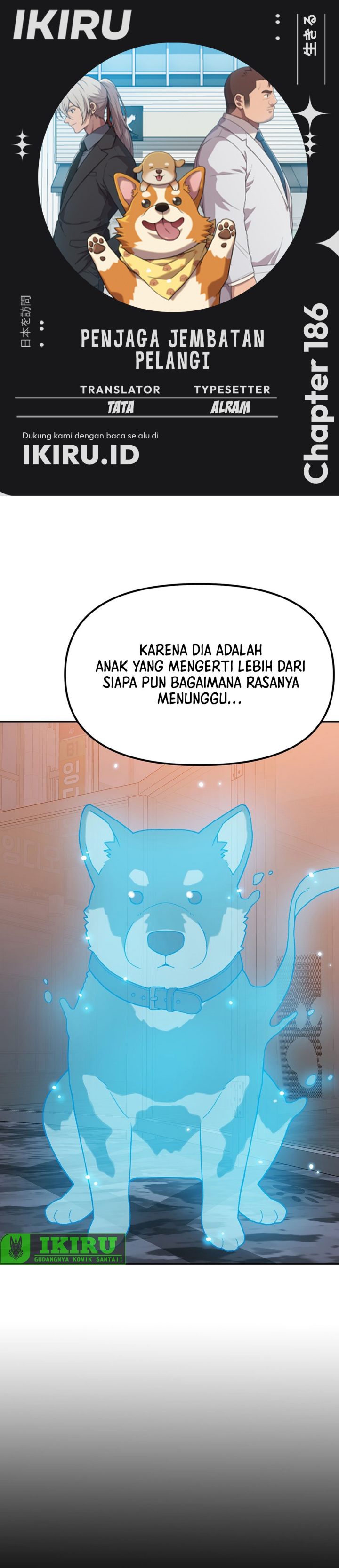 Baca Rainbow Bridge Watchman - Chapter 186 halaman 1