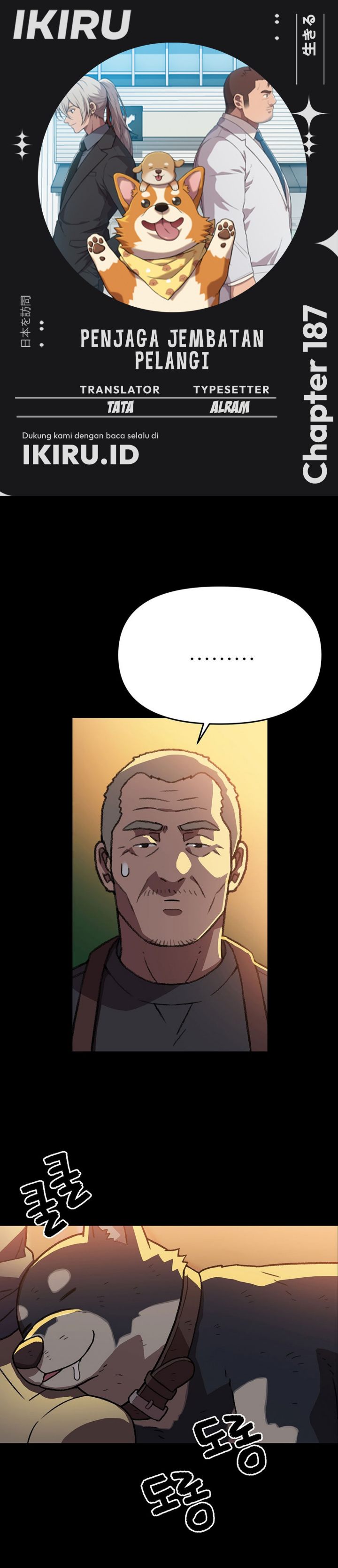 Baca Rainbow Bridge Watchman - Chapter 187 halaman 1