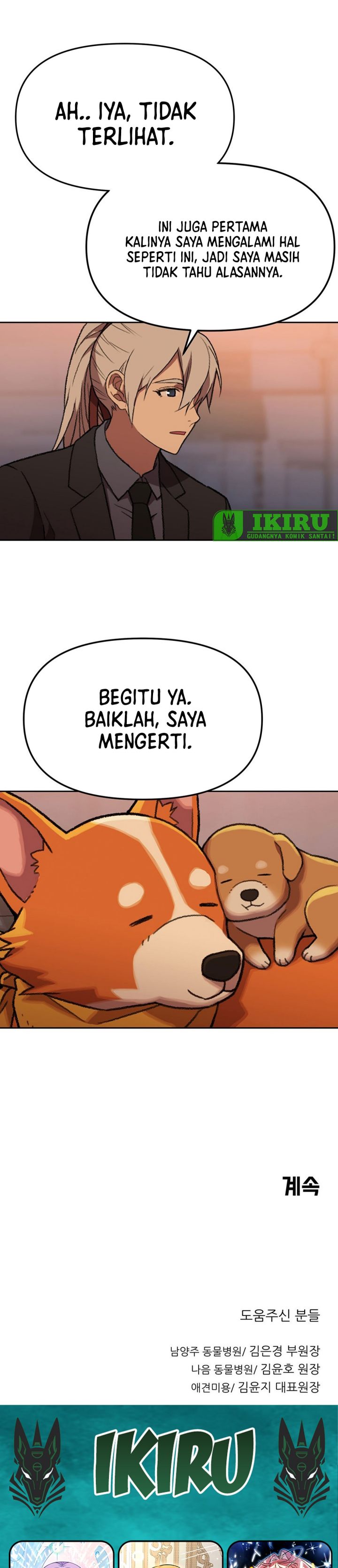 Baca Rainbow Bridge Watchman - Chapter 187 halaman 29