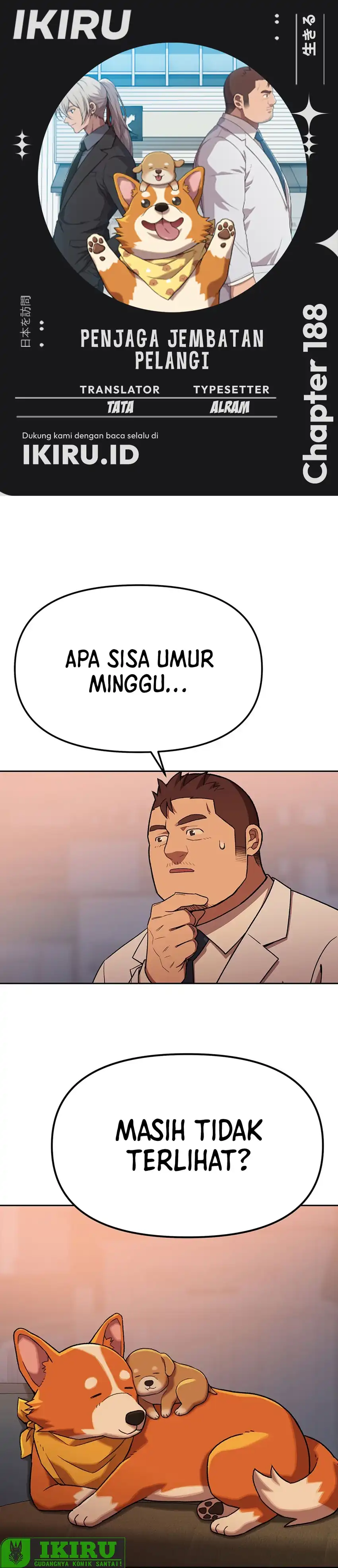 Baca Rainbow Bridge Watchman - Chapter 188 halaman 1
